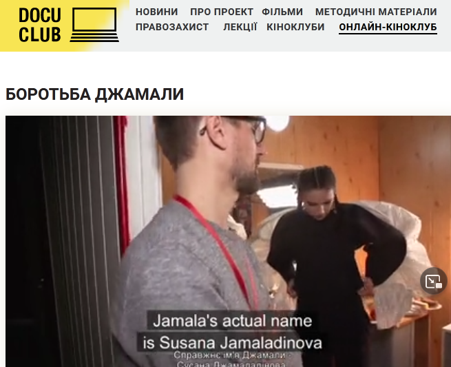 Аналіз перекладу субтитрів фільму